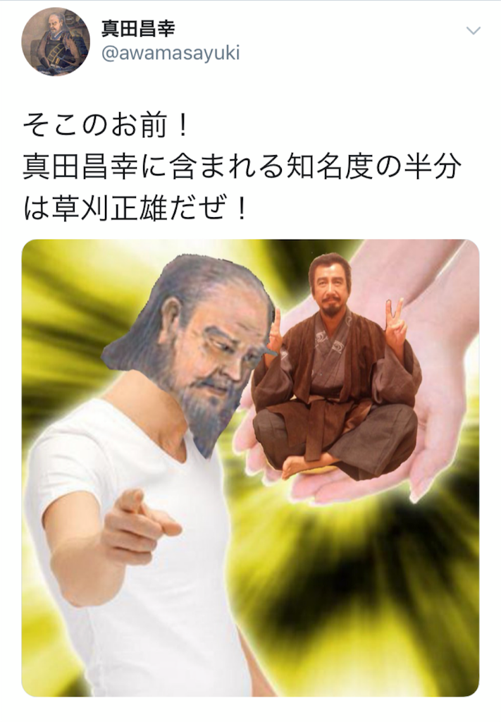 f:id:MUSASHIniten:20190623163836p:image f:id:MUSASHIniten:20190623163836p:image