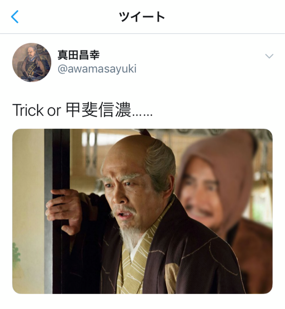 f:id:MUSASHIniten:20190623163841p:image f:id:MUSASHIniten:20190623163841p:image