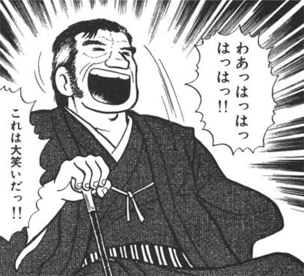 f:id:MUSASHIniten:20190623164321j:image f:id:MUSASHIniten:20190623164321j:image