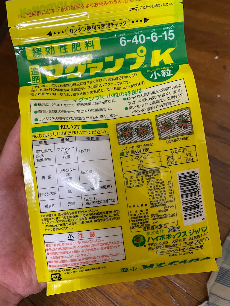f:id:MUSHIKUN:20221010065719j:image f:id:MUSHIKUN:20221010065719j:image