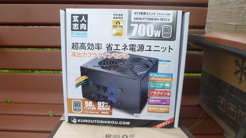Fractal Design Define R5 PCケース 電源650W Define R5 — Fractal Design