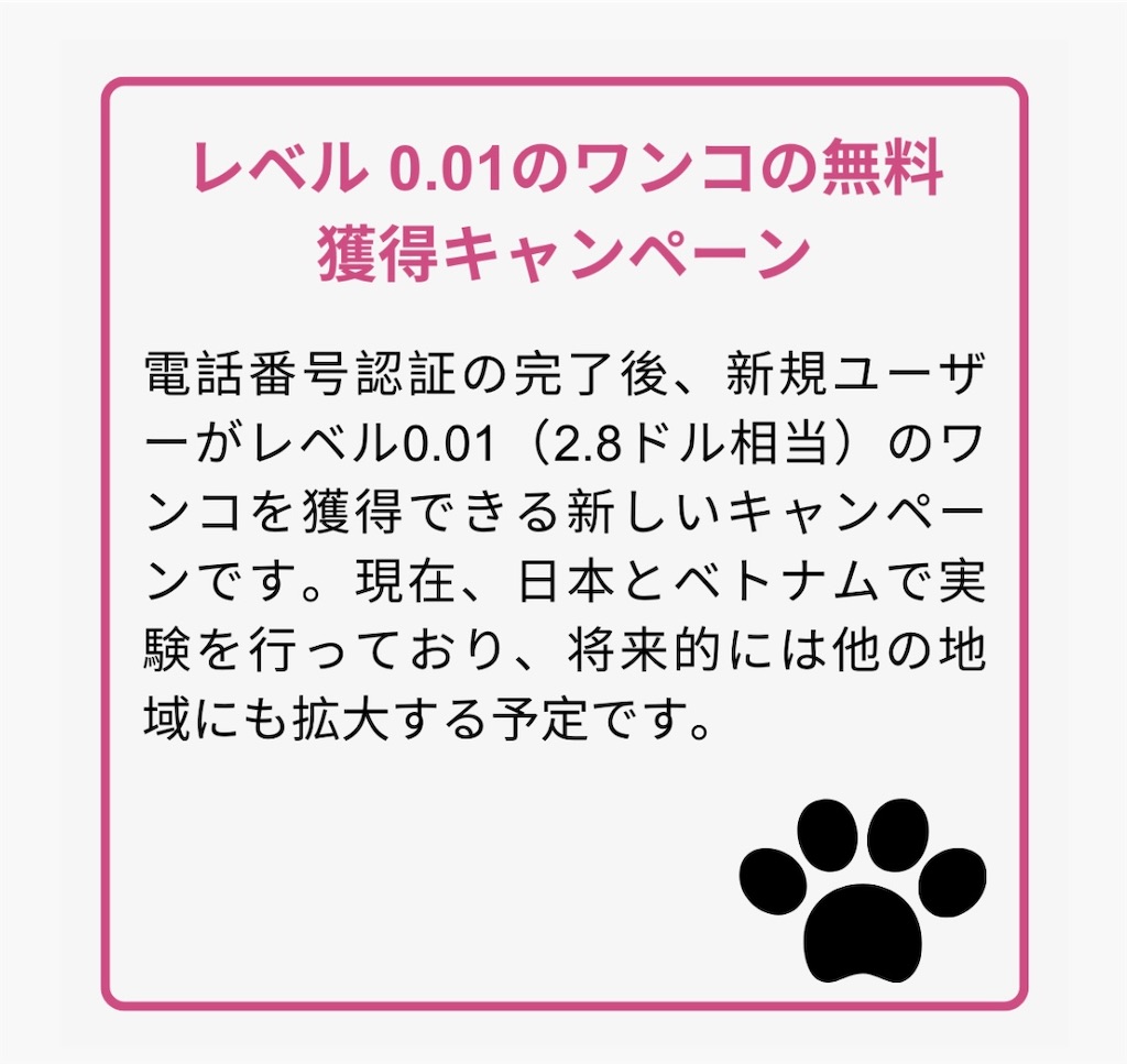 f:id:MVE:20230702084104j:image