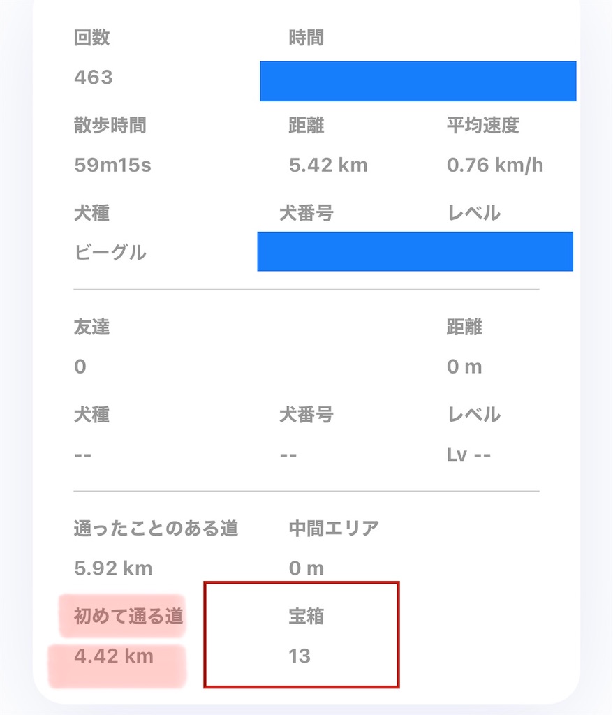 f:id:MVE:20230817091813j:image