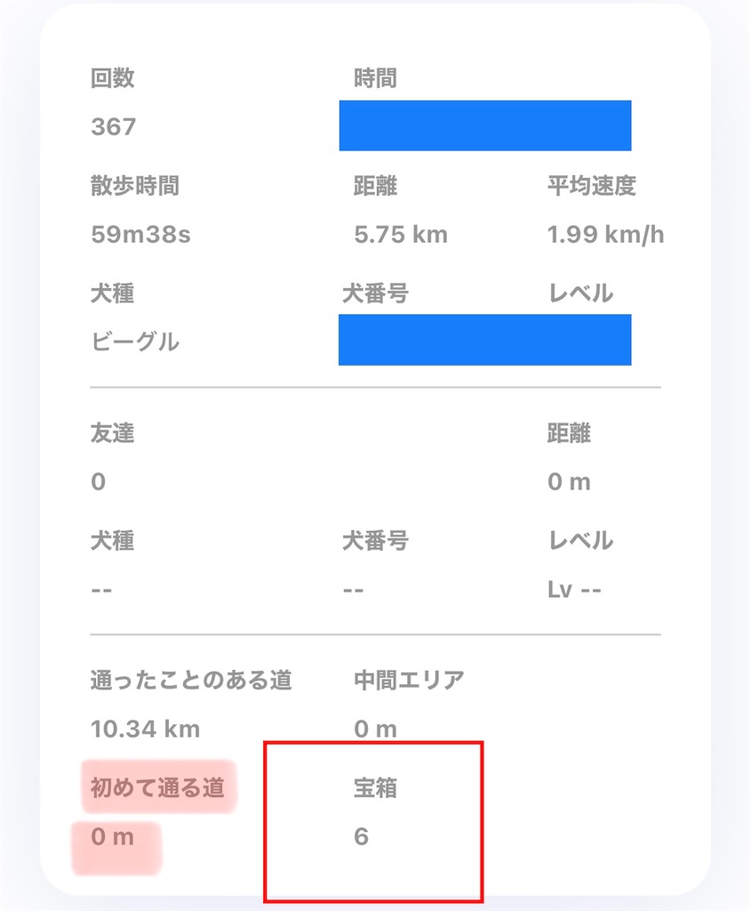 f:id:MVE:20230817091847j:image