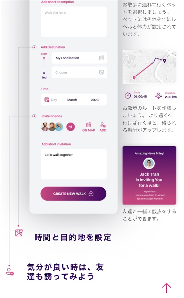 f:id:MVE:20230819140924j:image