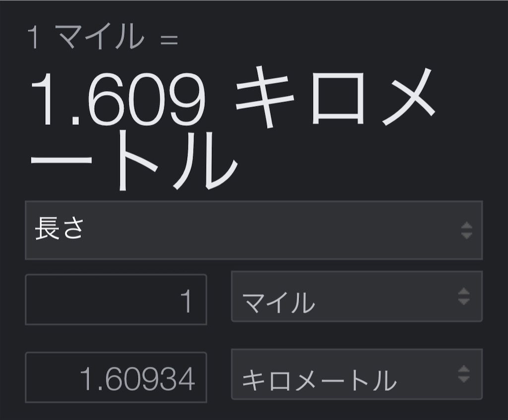 f:id:MVE:20230819142030j:image