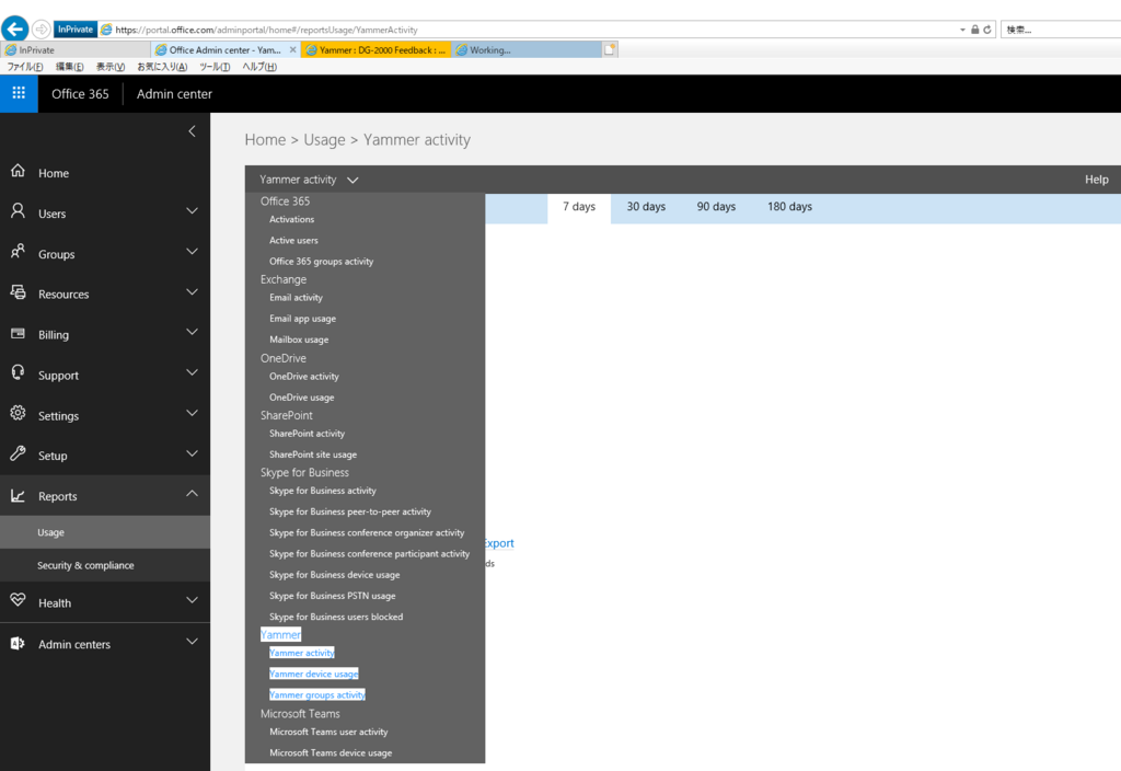 f:id:MVPjp:20180124222945p:plain f:id:MVPjp:20180124222945p:plain