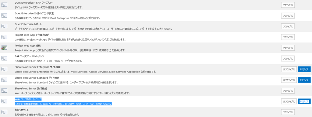 f:id:MVPjp:20180131214633p:plain f:id:MVPjp:20180131214633p:plain