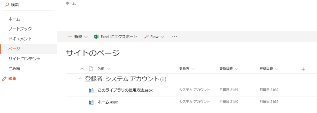 f:id:MVPjp:20180131214744p:plain f:id:MVPjp:20180131214744p:plain