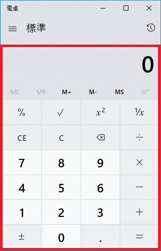 f:id:MVPjp:20190101010804p:plain f:id:MVPjp:20190101010804p:plain