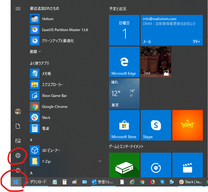 f:id:MVPjp:20200301102427p:plain f:id:MVPjp:20200301102427p:plain