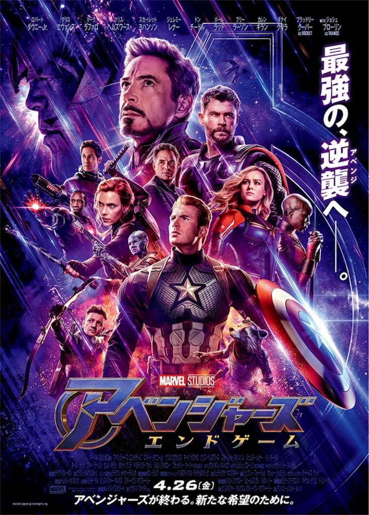 アベンジャーズエンドゲームでソーのハンマー(ムジョルニア)をキャプテンアメリカが持ち上げることができたのは何故?