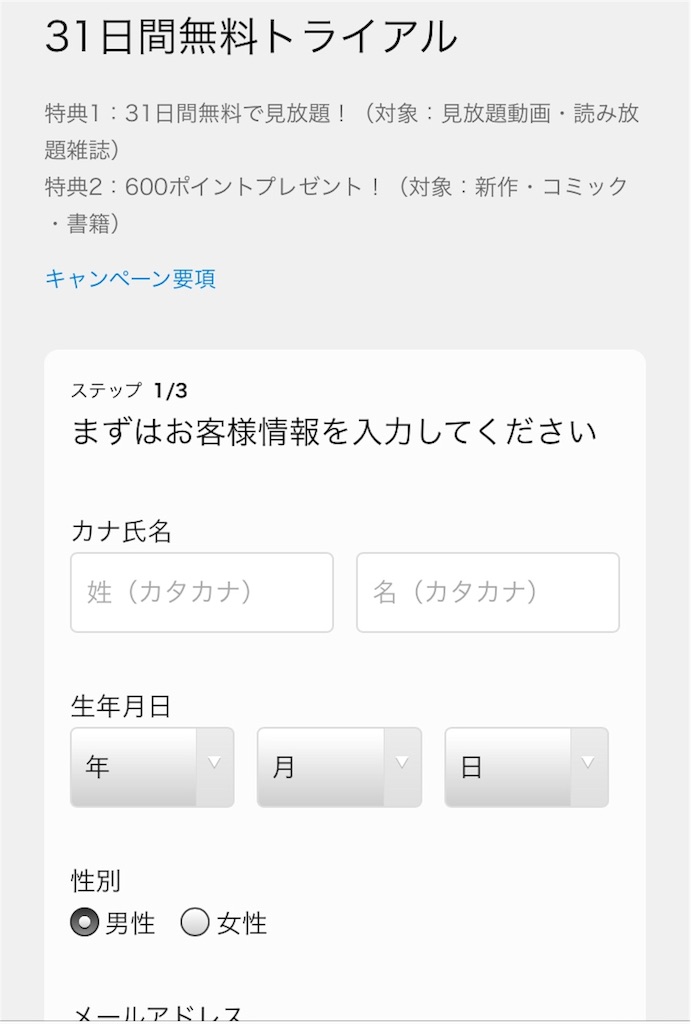 f:id:MYFAVORITE:20190818005219j:image f:id:MYFAVORITE:20190818005219j:image