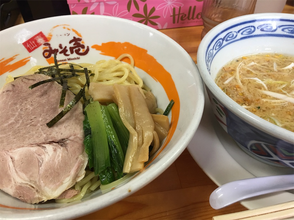 f:id:MYSKNK:20180917053036j:image