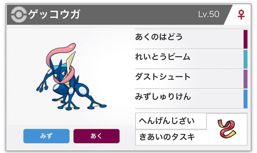 f:id:MYSKNK:20190619230926j:image