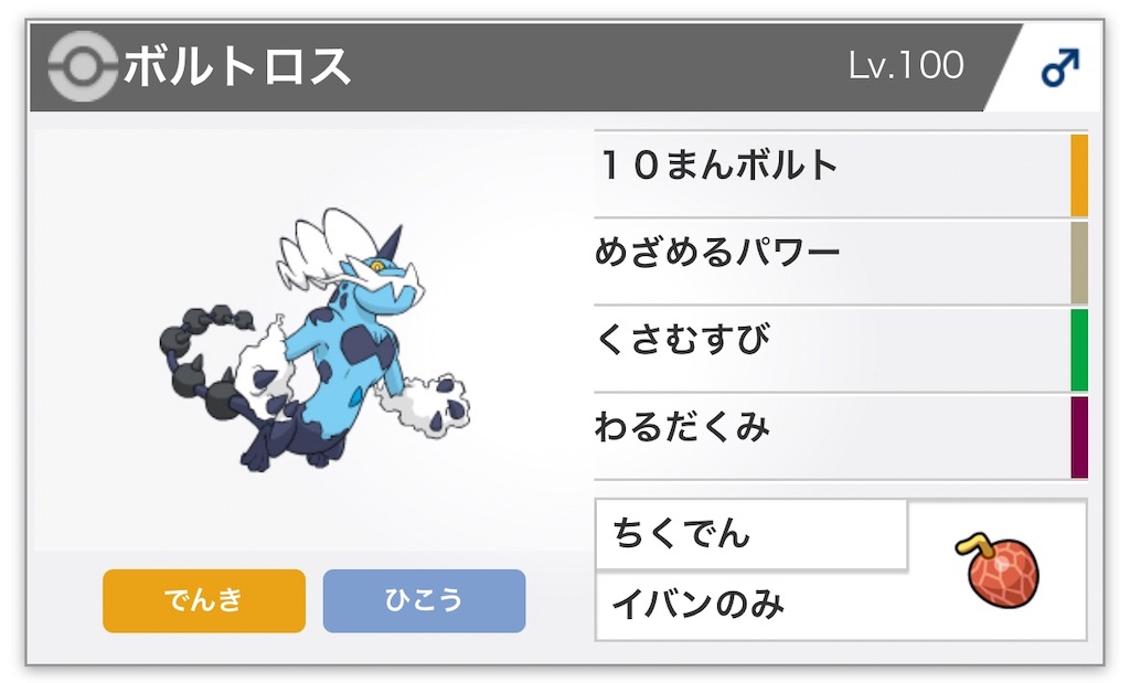 f:id:MYSKNK:20190619230938j:image