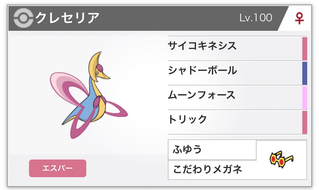 f:id:MYSKNK:20190619231726j:image