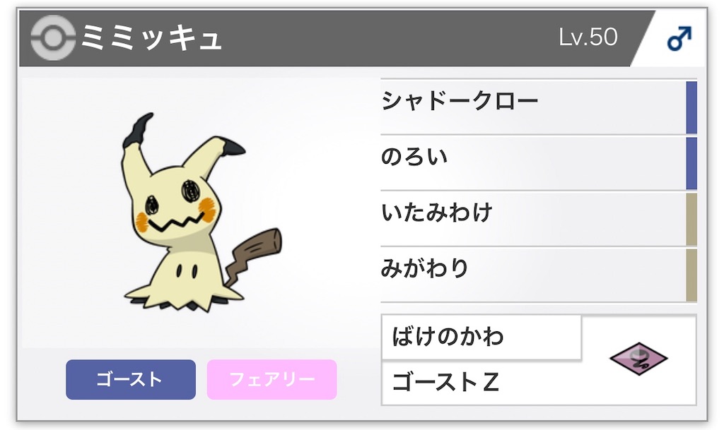 f:id:MYSKNK:20190619233344j:image