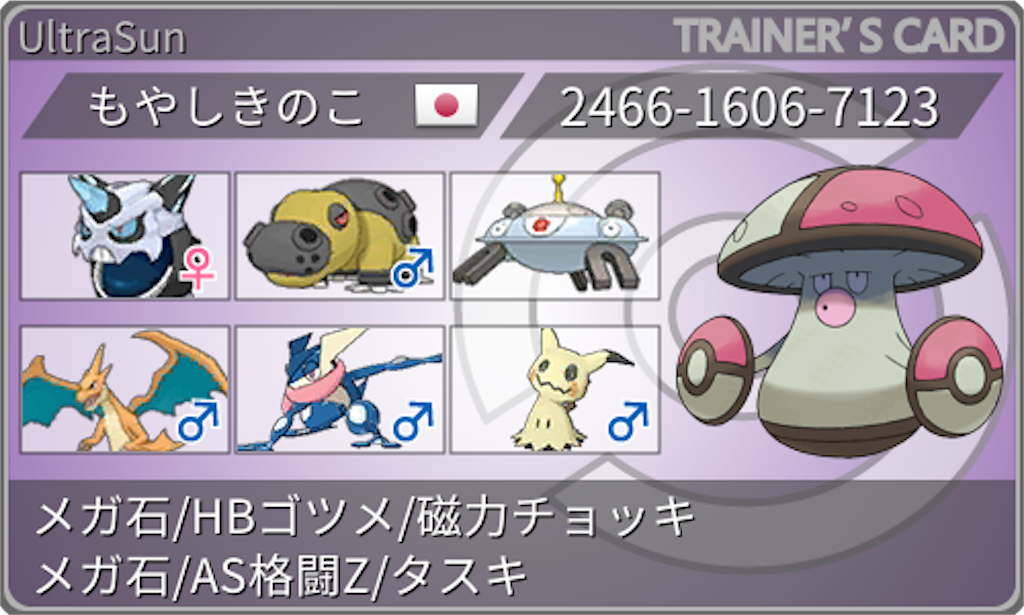 f:id:MYSKNK:20190619235847p:image