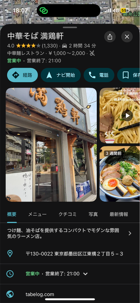 f:id:MYSKNK:20250824180754p:image f:id:MYSKNK:20250824180754p:image