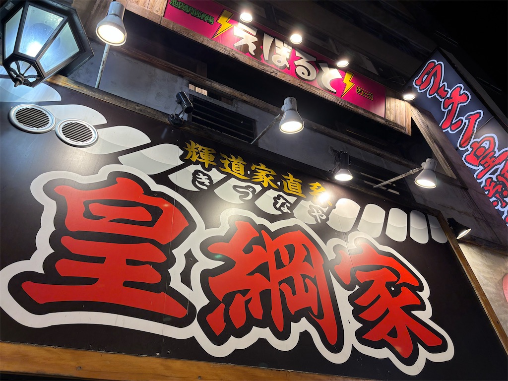 f:id:MYSKNK:20260322165250j:image f:id:MYSKNK:20260322165250j:image