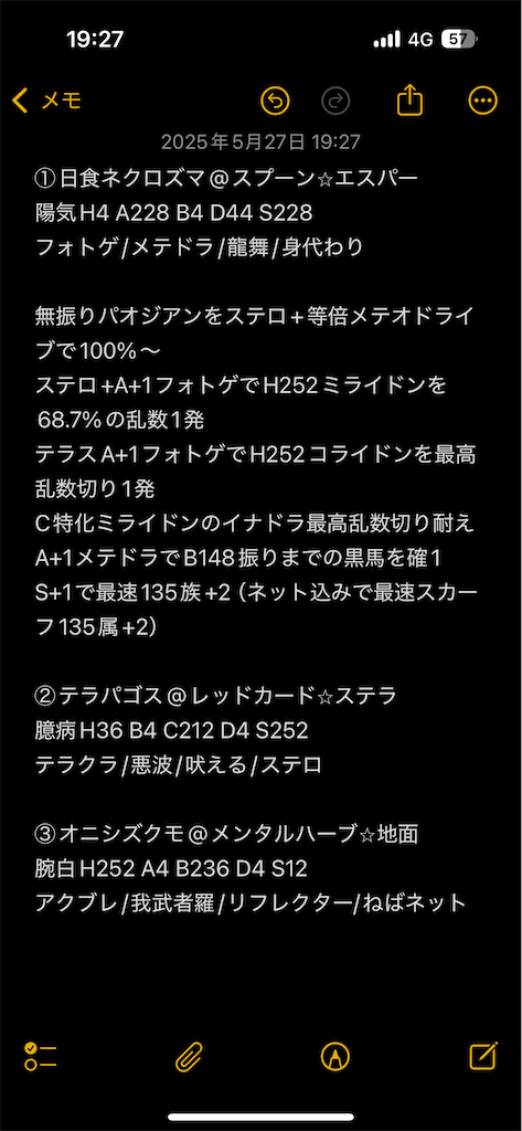 f:id:MYSKNK:20260402223707p:image f:id:MYSKNK:20260402223707p:image