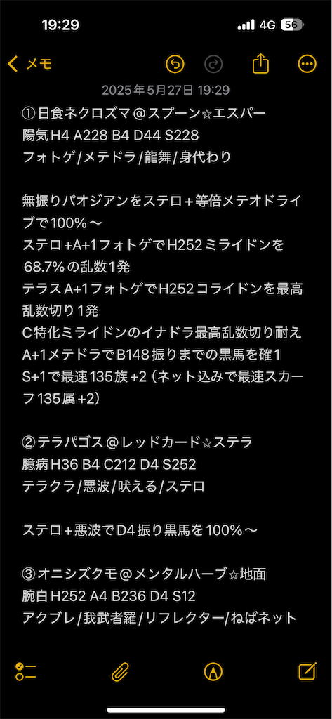 f:id:MYSKNK:20260402223710p:image f:id:MYSKNK:20260402223710p:image