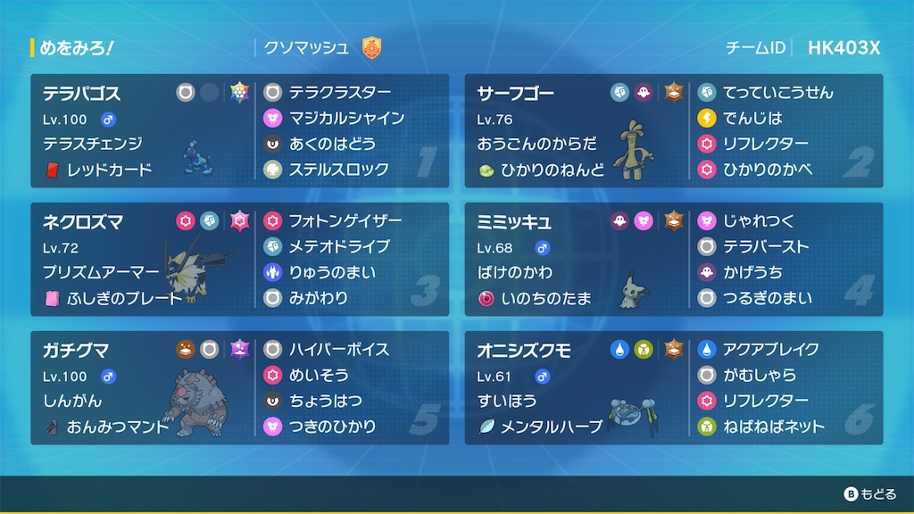 f:id:MYSKNK:20260402223724j:image f:id:MYSKNK:20260402223724j:image