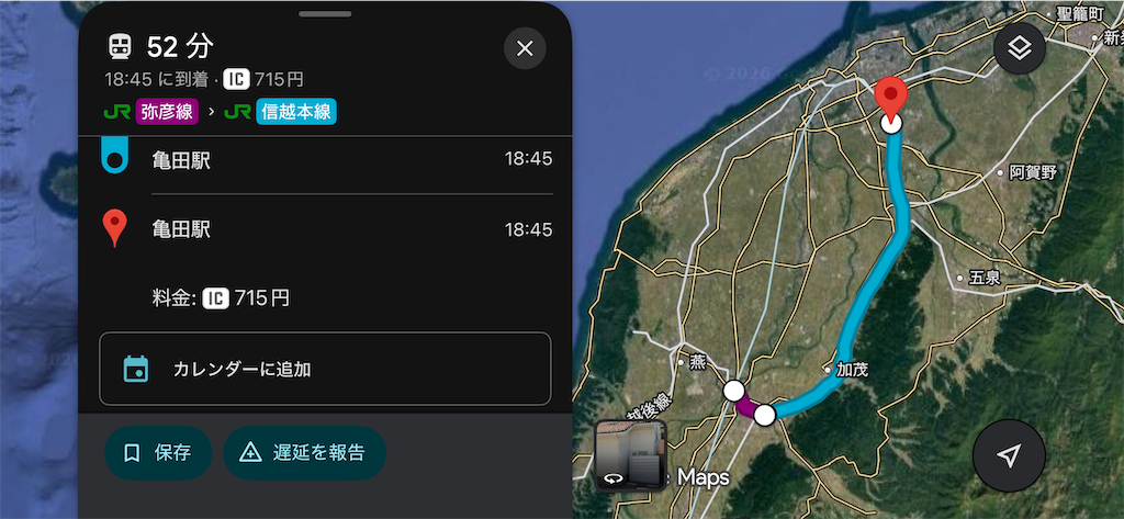 f:id:MYSKNK:20260811165454p:image f:id:MYSKNK:20260811165454p:image
