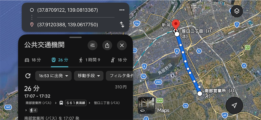 f:id:MYSKNK:20260811165517p:image f:id:MYSKNK:20260811165517p:image