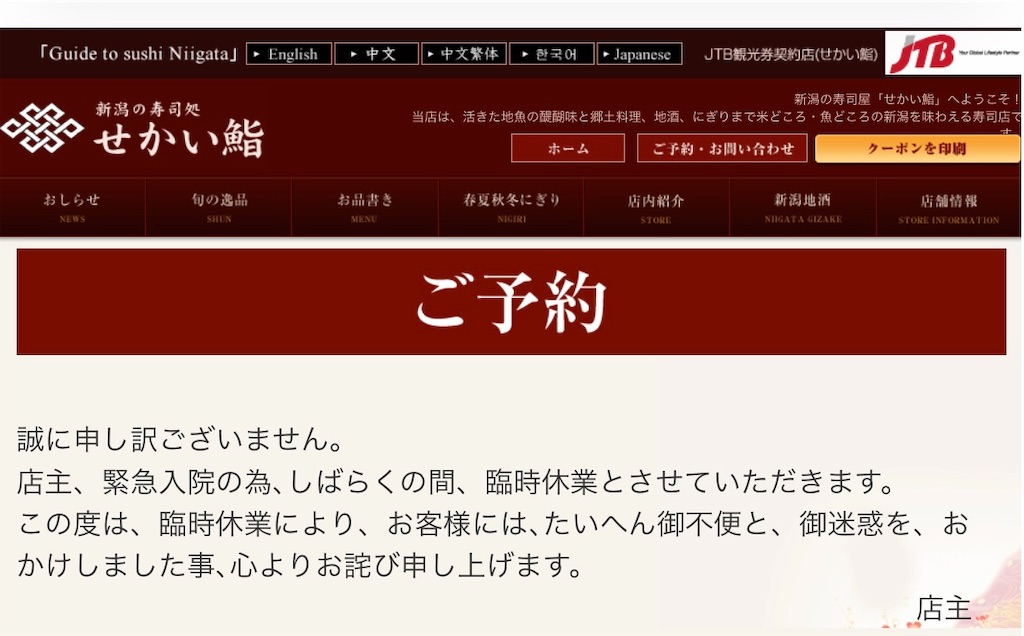 f:id:MYSKNK:20260821101245j:image f:id:MYSKNK:20260821101245j:image