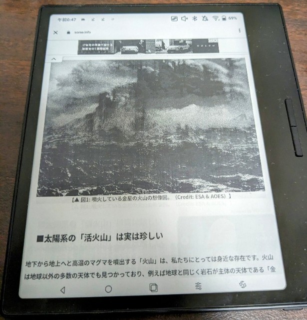 Elinkタブboox page7を使った - MYmemo