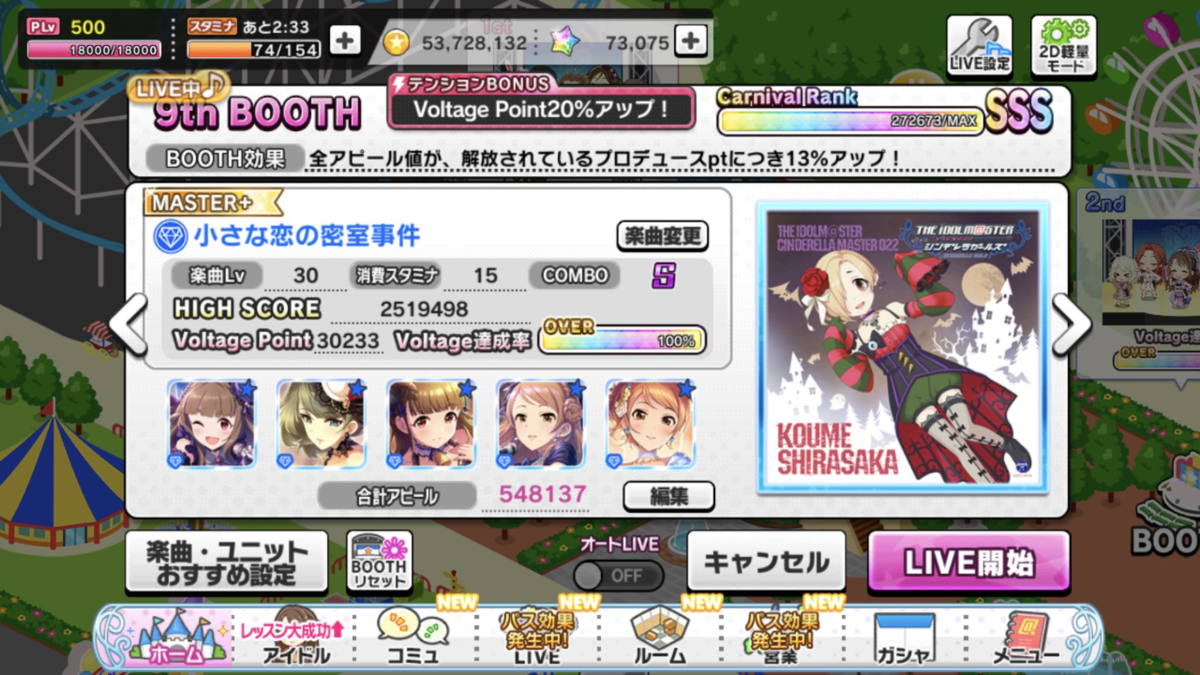 f:id:MYourna:20210908225524p:plain