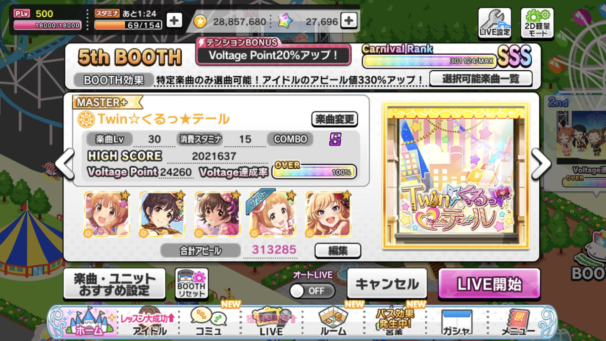 f:id:MYourna:20220113021540p:plain