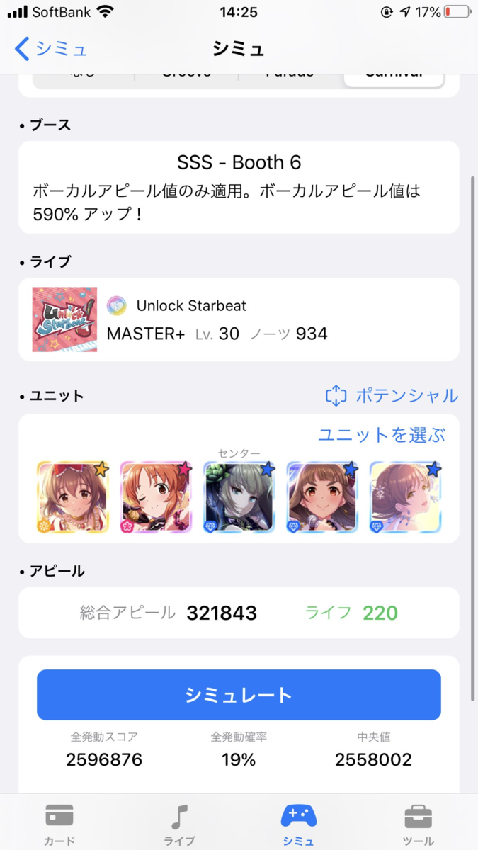 f:id:MYourna:20220114015037p:plain