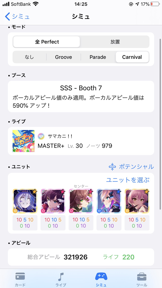 f:id:MYourna:20220114020228p:plain