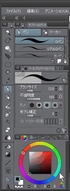 スマホが左手デバイスになる かもしれない アプリ作成レポート２ Uca みやまのアトリエ