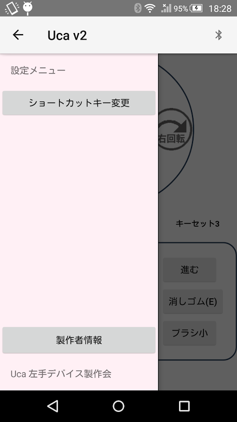 f:id:M_Atelier:20180616205220p:plain f:id:M_Atelier:20180616205220p:plain