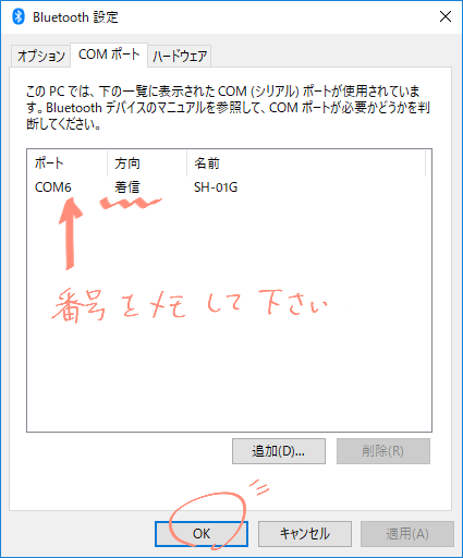 f:id:M_Atelier:20180722220317p:plain f:id:M_Atelier:20180722220317p:plain