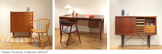 50代からのインテリア