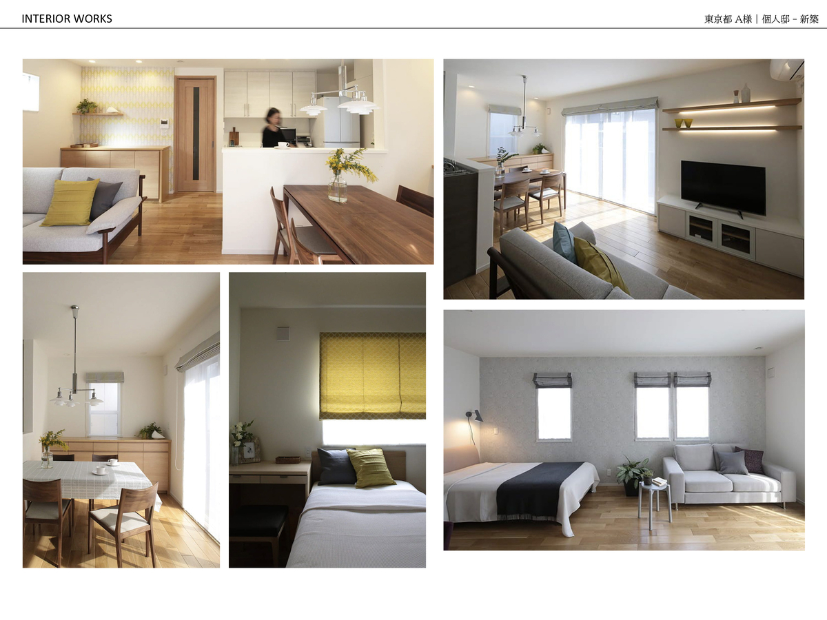 新築戸建てインテリア計画