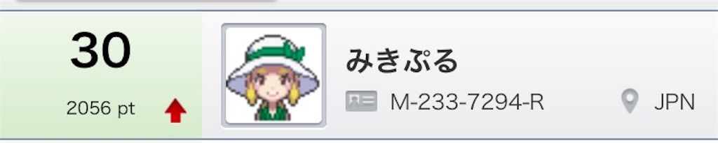 f:id:M_Prune:20160718100215j:image f:id:M_Prune:20160718100215j:image