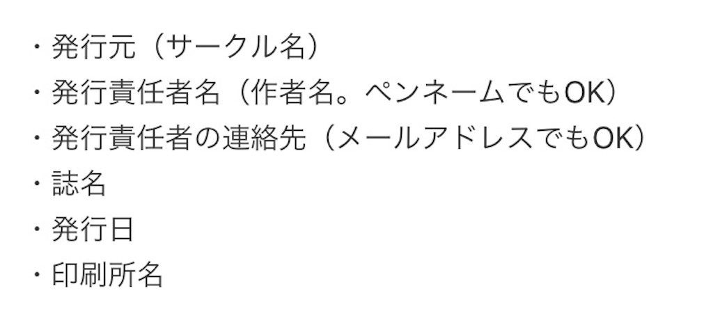 f:id:M_blog:20190601203521j:image f:id:M_blog:20190601203521j:image