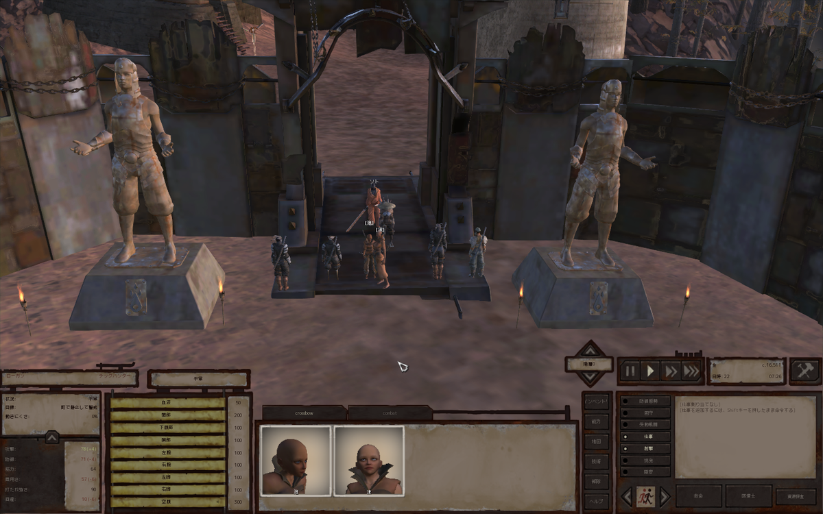 Kenshi ロールプレイ日記 1 3 世界の果て オクランの果て すぷログ Kenshi ロールプレイ日記 1 3 世界の果て オクランの果て すぷログ