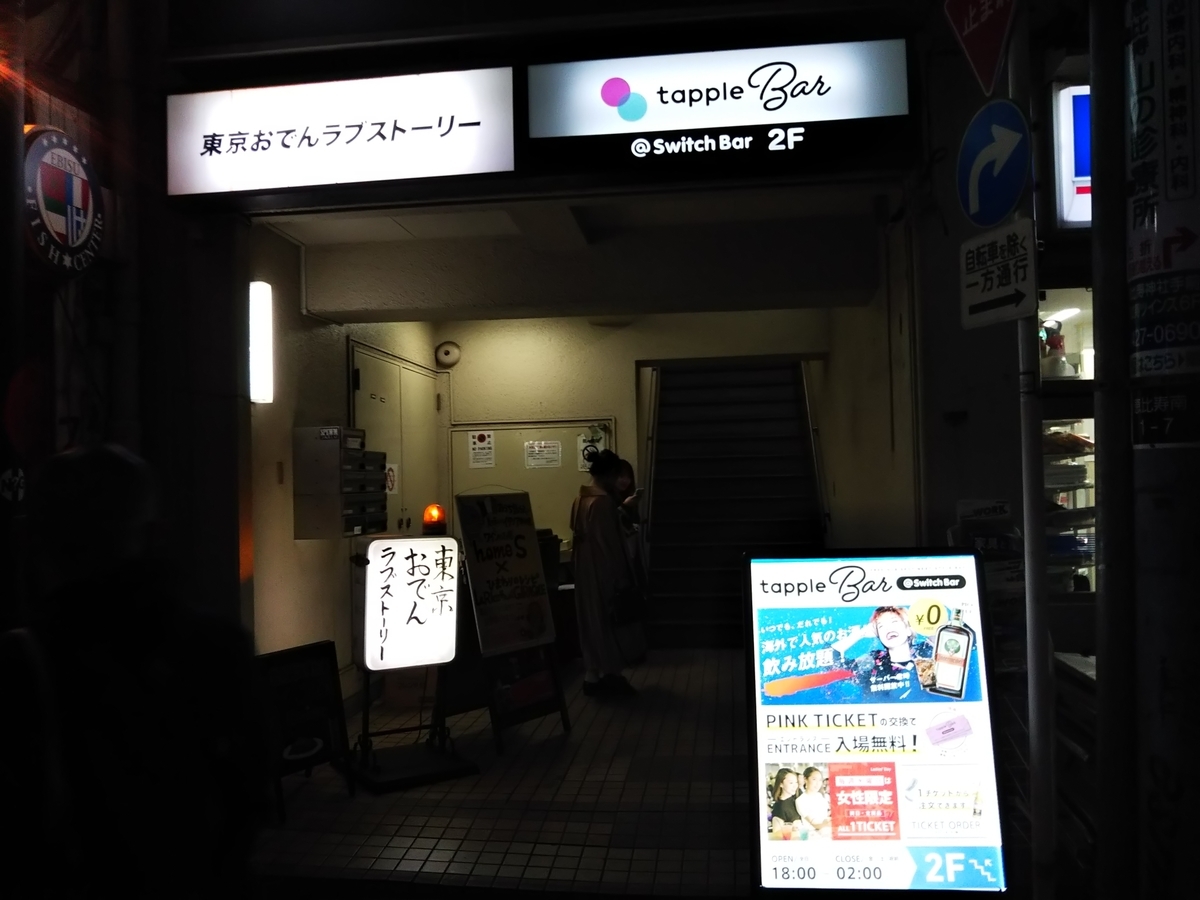 f:id:M_street5:20190507105307j:plain f:id:M_street5:20190507105307j:plain