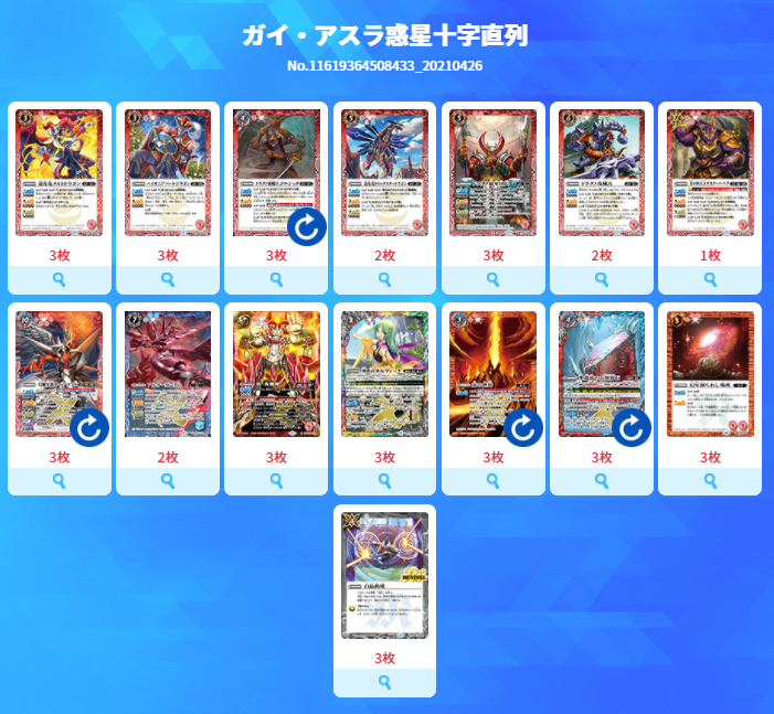 Mの視点 Mの視点