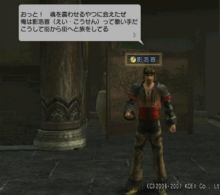 f:id:Ma-i:20071220135023j:image