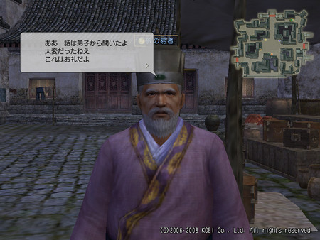 f:id:Ma-i:20080222131207j:image