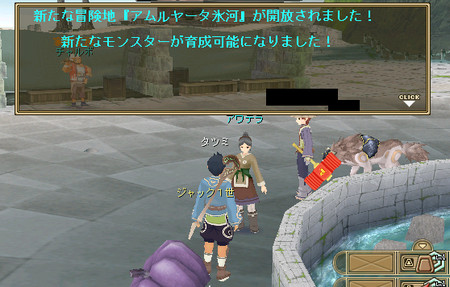 f:id:Ma-i:20080318091015j:image