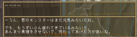 f:id:Ma-i:20080321165148j:image
